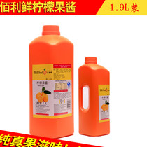 Juice concentrate White lemon Juice concentrate Jam Lemon juice Beverage thick pulp 1 9L commercial raw material bottle