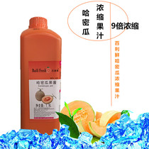 Concentrated juice cantaloupe Concentrated juice Bailixian concentrated cantaloupe juice concentrated pulp Bottled wholesale FCL