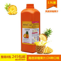 Juice concentrate Baili Fresh pineapple juice concentrate Jam Pineapple juice 1 9L Juice thick pulp Rock sugar Sydney drink