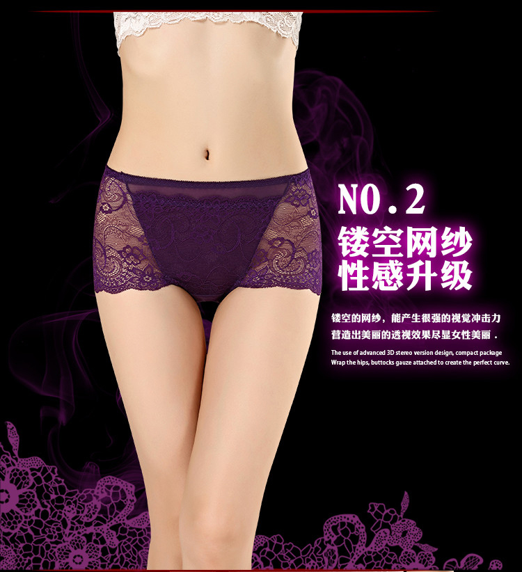 Tình yêu Xia Laisi sexy đồ lót trong suốt thoải mái không có dấu vết kích thước lớn eo triangle ladies đồ lót cotton