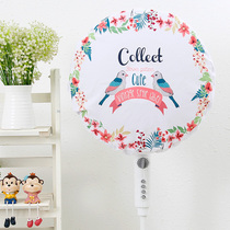 Fabric electric fan set all-round cartoon ceiling fan protective cover electric fan cover hotel wall-mounted fan dustproof