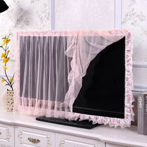 TV hood hanging desktop curved LCD TV dust cover