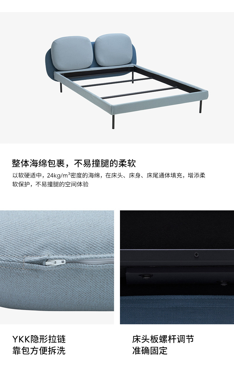 Fundan Bed ?? _ 05.jpg