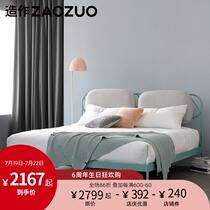 Made toffee bed ZAOZUO modern minimalist light luxury designer creative cute wrought iron children mint ins