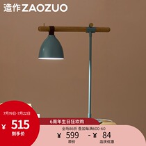 Made deer bell table lamp ZAOZUO Designer study night reading eye protection lamp Durable white oak bedside night light