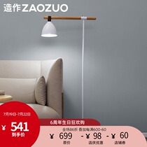 Made deer bell floor lamp ZAOZUO Designer study night reading eye lamp Durable white oak bedside night lamp