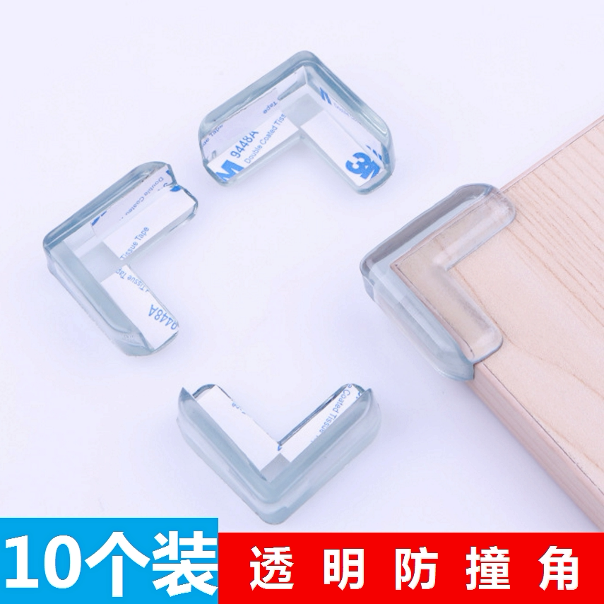 Corner table corner safety sharp corner anti-touch window anti-kowtow transparent adhesive tape leather seat glass corner anti-crash protective sleeve
