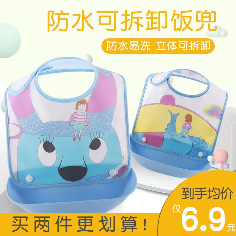 Feeding Baby Water Summer Baby Bib Pocket Meal Hard Silica Gel Water Towel Summer Paragraph Dismantling Baby With Hard Hood Super Soft
