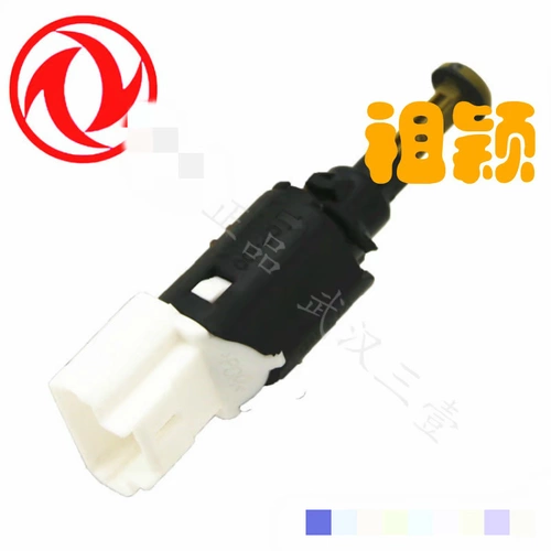 Адаптирован к восточному фэн -фенгену S30 H30 Cross Ax7 Ax4 A30 AX3 Тормозный свет Тормозный свет.