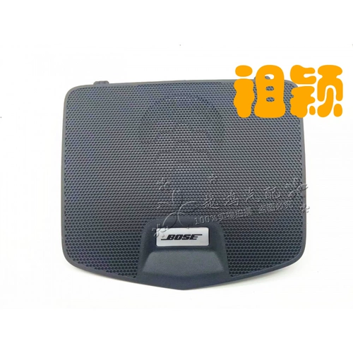 13-18 Новые передние динамики Tianshi Meter установите крышку громкого рога, обложка тройного рога