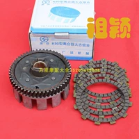 Световая езда Jinan K90 Mustang QM100 Xiongfeng K100 Мотоцикл -сцепление барабан 52 зубы