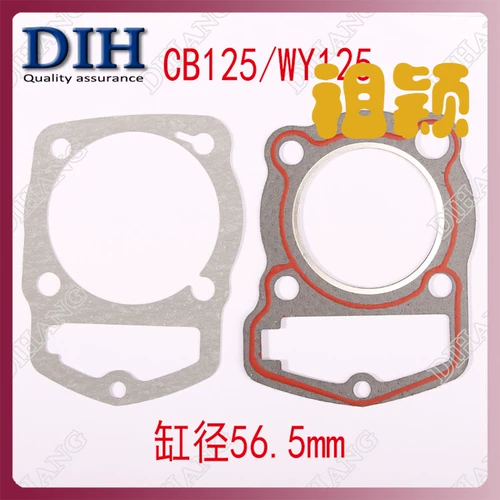 Honda, цепь, поршень с аксессуарами, 15мм