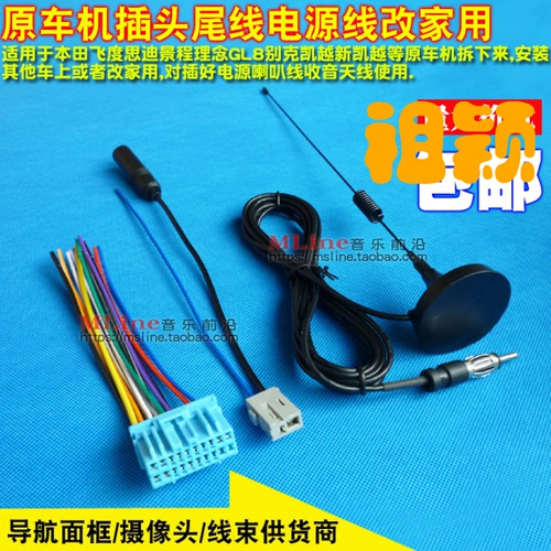 Бесплатная доставка старая посадка Odyssey Sidi Concept CD Hail Hail с линией конверсии антенны старая пробок CD