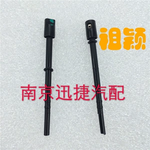 Подходит для Roewe RX5 RX3 Mg GS ZS после спреядней воды, стеклоочистителя, скребка, дождевой воды, распыления водяной щетки.