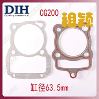 Jialing CG156 Rocket Arms Sales 18 мм Lei Bato JH150-E Jialing Трицикл JH150ZH Комбинация поршней