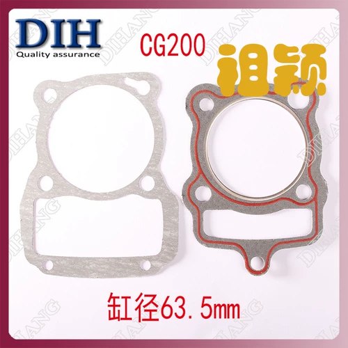 Jialing CG156 Rocket Arms Sales 18 мм Lei Bato JH150-E Jialing Трицикл JH150ZH Комбинация поршней