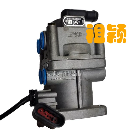 Грузовик Hongyan jie Lion New King Kong Тормоза Тормовое тормозное тормозное тормозное тормозное король с выключателем тормозного света