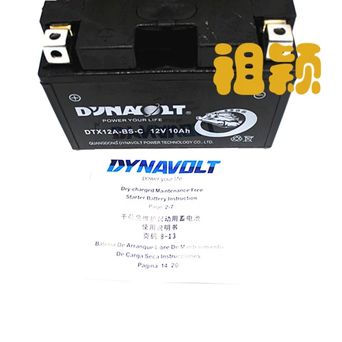 Meng Lion Motorcycle Battery 12 В/MG12A GW250 Huanglong 600 Guangyang 250 Beronari Colloid Battery Battery