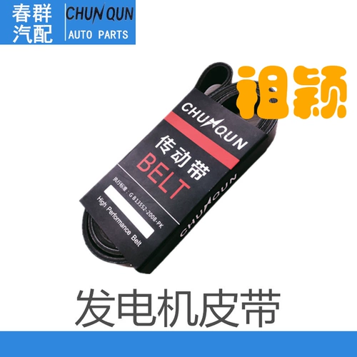 Chunqun адаптируется к ядрам Renault Fenglang Latitudes, Lei AO 2.0.