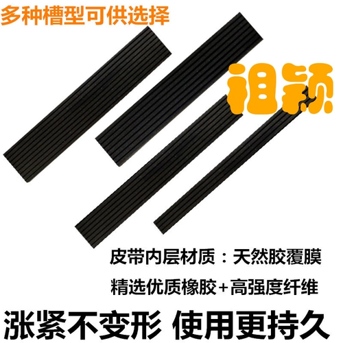 Подходит весенняя группа