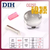 Lifan Motorcycle Triocle CG250 -охлаждаемый Lifan LF250