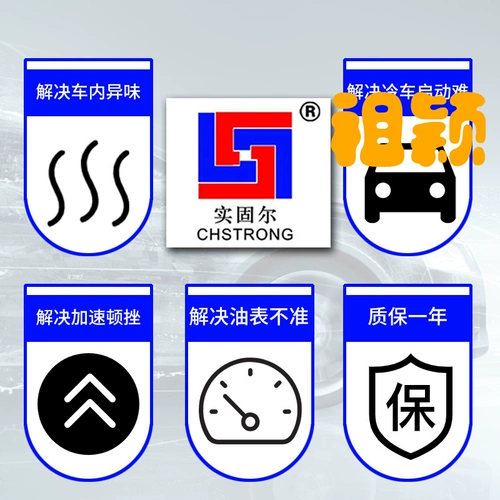 Адаптация классического Ford Mondei Бензиновый насос Filter Fox Filter Новый карнавальный тигр, чтобы выиграть сборку топливного насоса