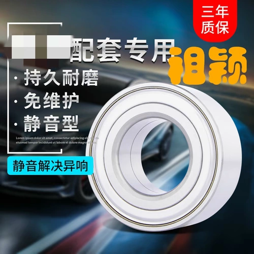 Протекающий девять генерации аккаунта десяти поколений восьмого поколения орденарного вентилятора Crv Binzhi xrv Переднее колесо