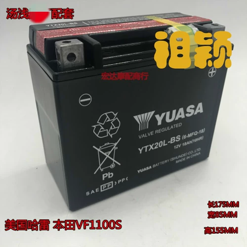 YUASA, bmw, электромобиль, батарея, 12v, 18A