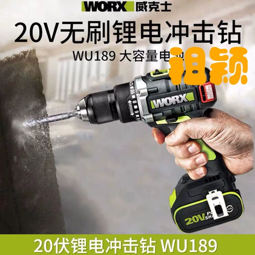 Электрическая отвертка, литиевые батарейки, бесколлекторная универсальная электродрель