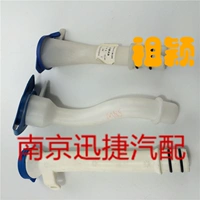 Подходит для Roewe 350 360 550 750 I6 Знаменитость 6 3 GS Spray Pot Pot, чтобы добавить воду в рот