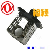 Адаптирован к восточному фэн -фенгену S30 H30 Cross Cross Fan Устойчивость