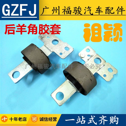 Адаптирован Mondeo к McCos S-Max после корпуса углового клея, задняя рука задней руки, висящая назад, полоса кронштейна