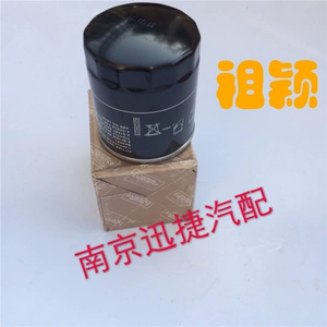 Подходит для Roewe 350 550 750 W5 Mg 3 5 6 7 7.