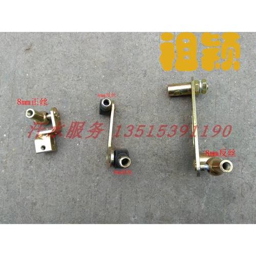 Jiangsu Zongshen Трицикл с закрытыми трехколесными велосипедами аксессуары zs200 ступенчатые киоск J1 висящий шестерня рокер -рокера соединяющая головка