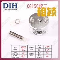 Mount Everest Motorcycle ZF150-13-13B HUA Eagle HY150-13 Pistons+Кольцевая комплекс мужская цепная машина