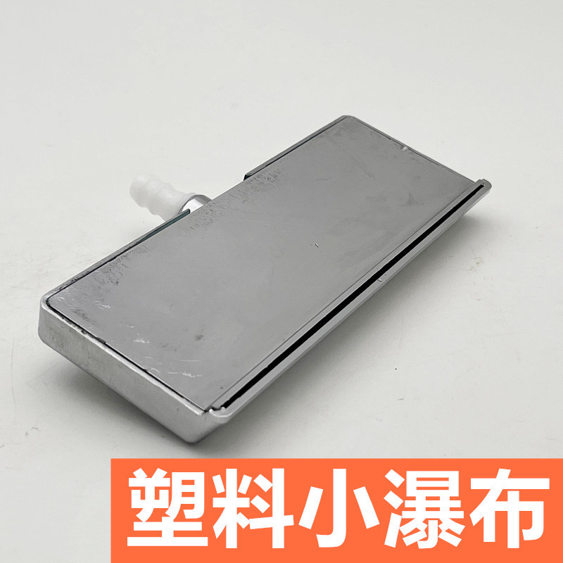 Stainless Steel Shower Screen Top Spray, Waterfall Top Spray, Back Massage Nozzle, Shower Screen Accessories