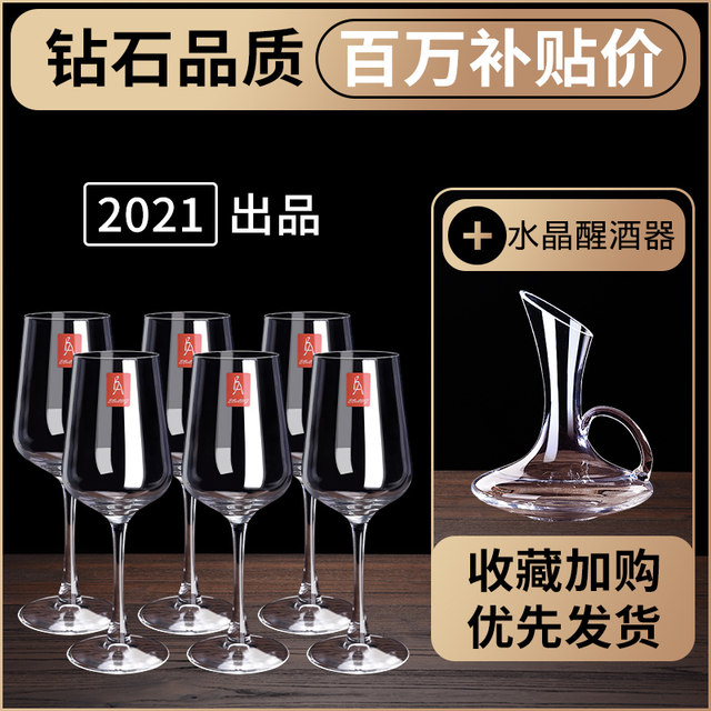 ຊຸດແກ້ວເຫລົ້າທີ່ເຮັດຈາກສີແດງ, ຈອກແກ້ວແກ້ວສ້າງສັນໃນເຮືອນ, ເຄື່ອງ decanter grape, goblets ແກ້ວເອີຣົບ, 6 wineware ຟຸ່ມເຟືອຍ