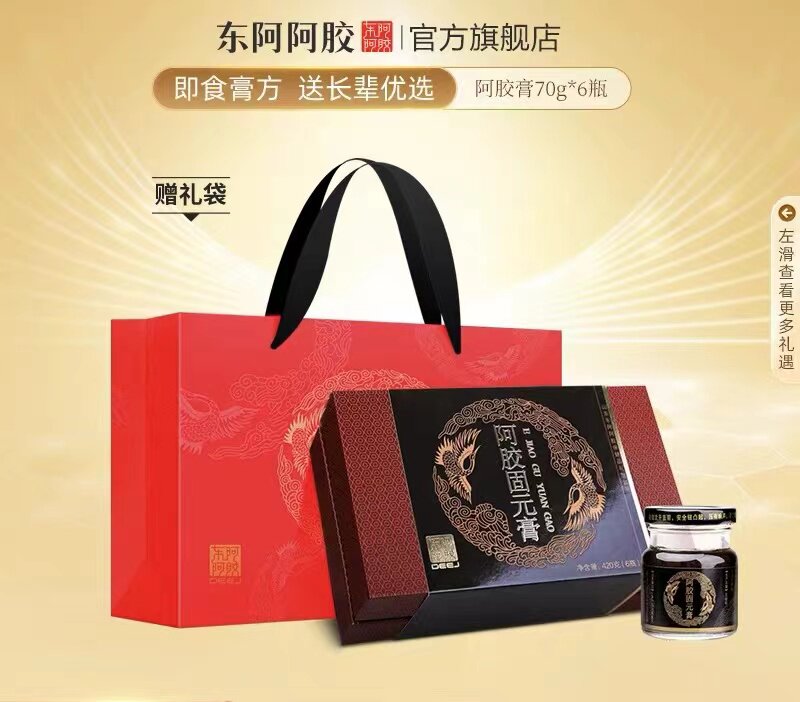 New date] Donga Ajaa solid anoint 70g*6 bottles of gift box ready-to-eat Aji-solid cake 420g