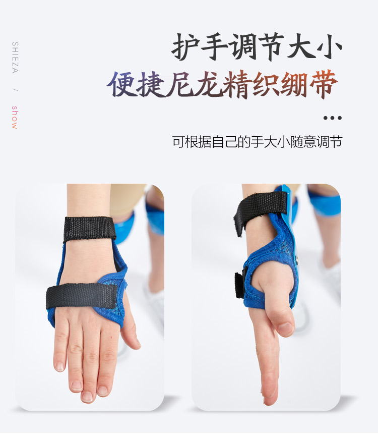 Thiết bị bảo vệ trẻ em bộ cân bằng xe thể thao chống vỡ trẻ em Mũ bảo hiểm đầu gối miếng đệm khuỷu tay cưỡi thiết bị trượt bánh - Smart Scooter xe homesheel
