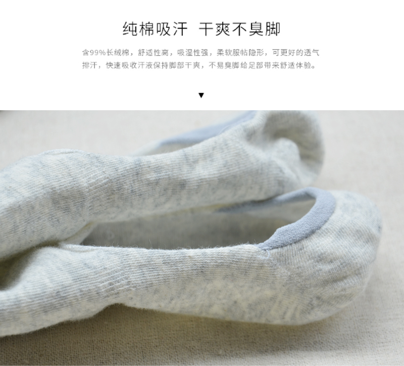 Vớ XL nam bằng silicon chống trượt vớ vớ cotton vớ và vớ béo 44 + 45 + 46 + 47 yard vớ thuyền tất đẹp