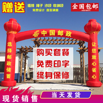 Opening celebration Lantern column arch Opening inflatable column arch Straight beam Curved beam Arc de Triomphe air mold Rainbow door