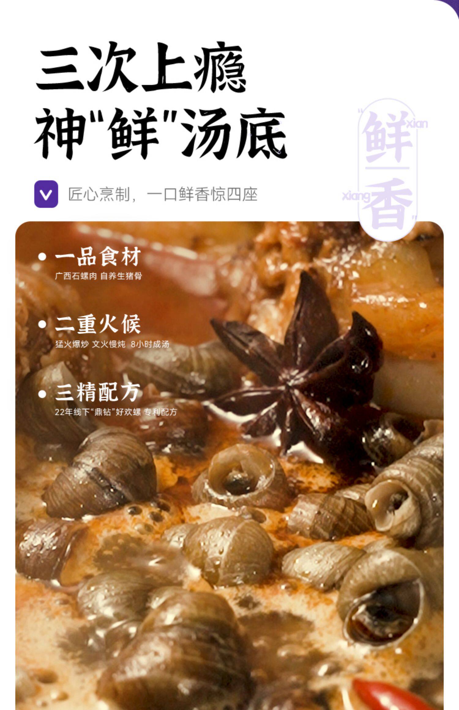 好欢螺 螺蛳粉柳州特产 300gx3袋 券后35.93元包邮 值值值-买手聚集的地方