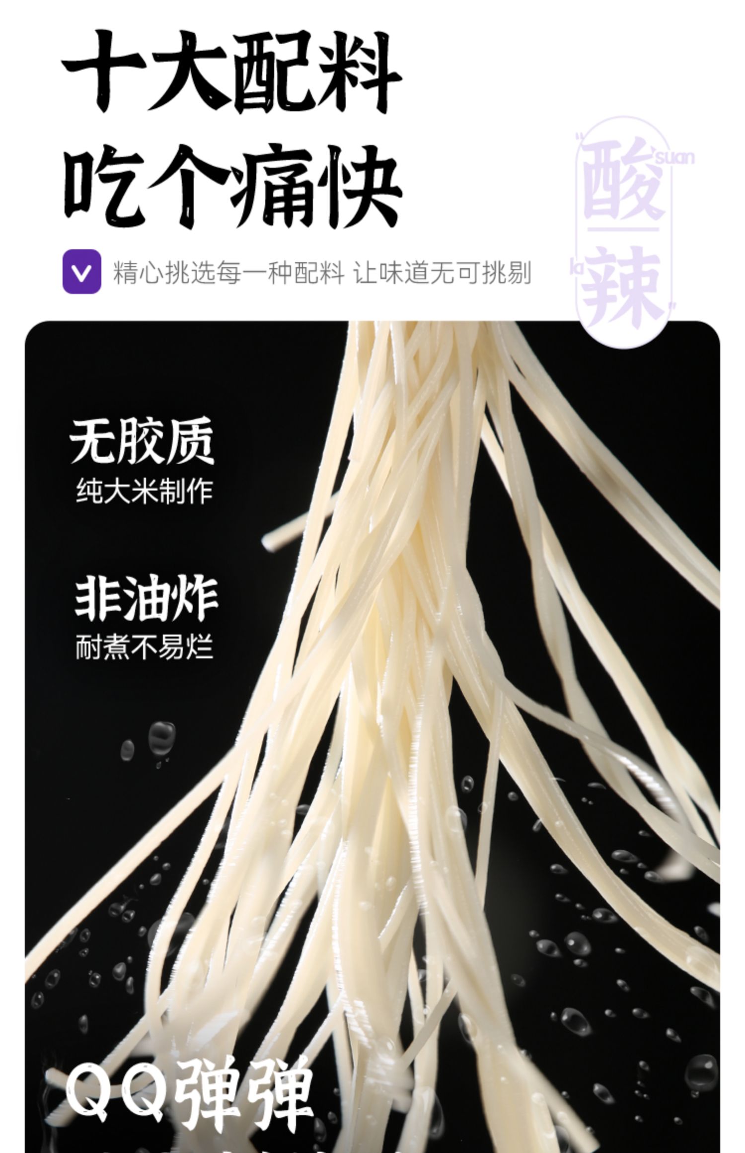 好欢螺 螺蛳粉柳州特产 300gx3袋 券后35.93元包邮 值值值-买手聚集的地方