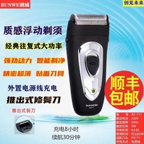 Longway reciprocating double with electric shaver RS711 629 High power Home cutter head washable shaved head