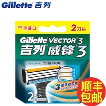 Guillève vanguard 3 manual razors for mens frontal speed scraped Hu knife Geely old tool holder with three layers of blade