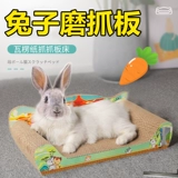 Кролик, игрушка для ногтей, избавление от скуки, антистресс, домашний питомец, можно грызть