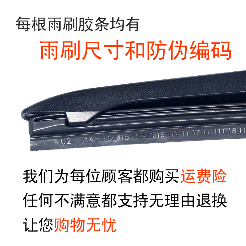 Nissan Xuanyi Tianyi Ánh nắng mặt trời 骐 Weiqi Junda NV200 Qichen d50R50 cần gạt nước - Gạt nước kiếng lưỡi cao su gạt mưa