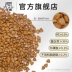 Vương miện có thể trở thành thức ăn cho mèo 2,5kg mèo cưng Anh ngắn mèo xanh ngắn đẹp thành mèo chính thức ăn bảo vệ tuyệt vời Yi thận - Cat Staples hạt mèo royal canin Cat Staples