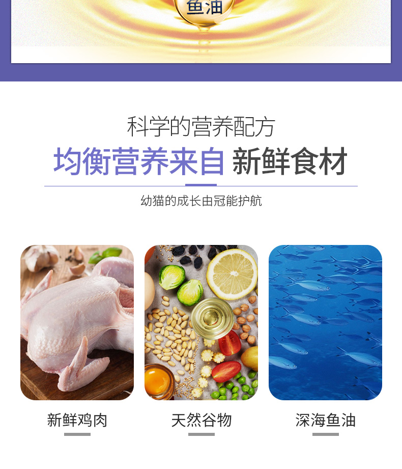 Mèo có thể cho mèo ăn, mèo mang thai đủ tháng trong thời kỳ cho con bú, mèo vào tháng 12, 1 ~ 4 tháng, thức ăn cho mèo, 2,5kg - Cat Staples thức ăn của mèo
