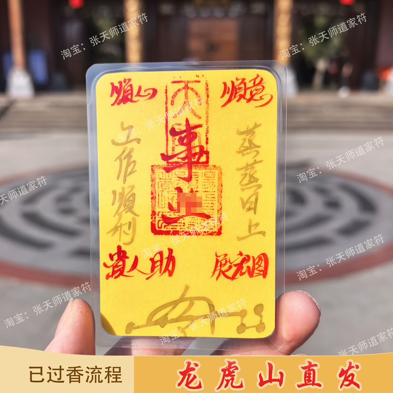 Dragon and Tiger Mountain Office Decorations for Career Success, Workplace Decorations for Attracting Wealth and Protection, Good Luck Charms for Success, Red Envelope Pendants Dragon and Tiger Mountain Office Decorations for Career Success, Workplace Decorations for Attracting Wealth and Protection, Good Luck Charms for Success, Red Envelope Pendants